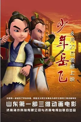 性福侣伴