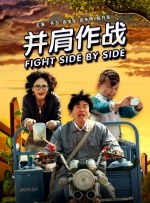 性福侣伴