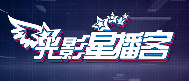 性福侣伴